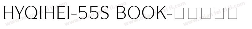 HYQIHEI-55S BOOK字体转换